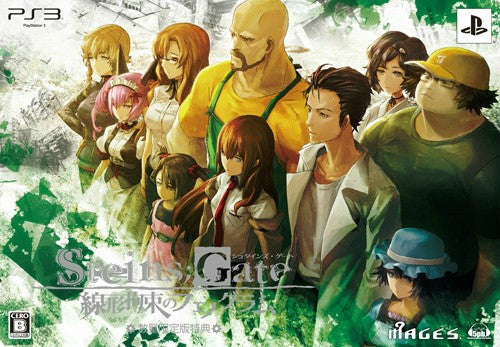 【中古即納】[PS3] STEINS;GATE シュタインズゲート 線形拘束のフェノグラム 数量限定版(20130425)