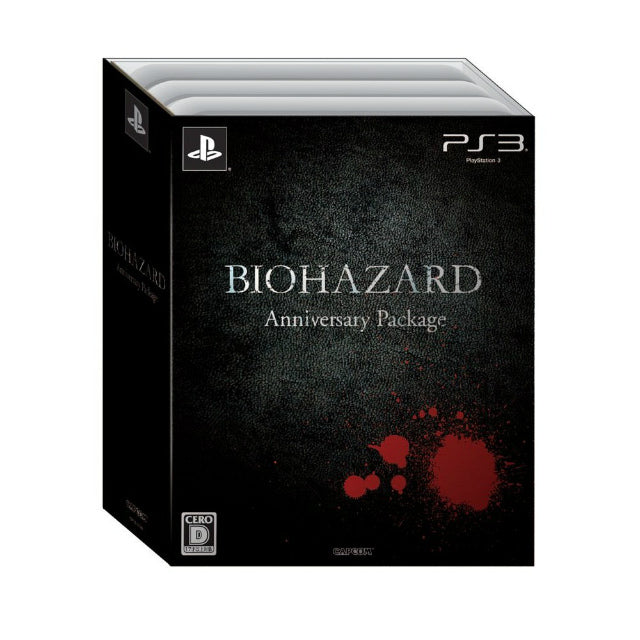 【中古即納】[PS3]BIOHAZARD Anniversary Package(バイオハザード アニバーサリーパッケージ)(限定版) カプコン (20130322)
