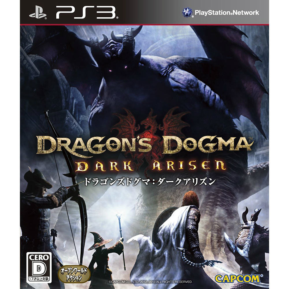 【中古即納】[PS3]ドラゴンズドグマ: ダークアリズン(Dragon's Dogma: DARK ARISEN)(20130425)