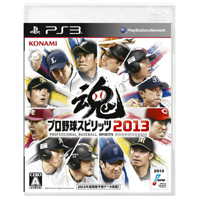 【中古即納】[表紙説明書なし][PS3]プロ野球スピリッツ2013 コナミ (20130320)