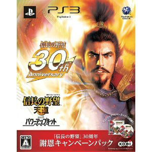 【中古即納】[表紙説明書なし][PS3]信長の野望 天道 with パワーアップキット 「信長の野望」30周年謝恩キャンペーンパック コーエーテクモゲームス (20130314)