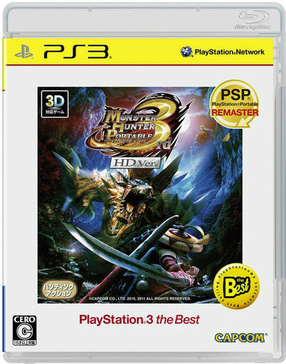 【中古即納】[表紙説明書なし][PS3]モンスターハンターポータブル3rd HD Ver. PS3 the Best(BLJM-55057) カプコン (20130314)