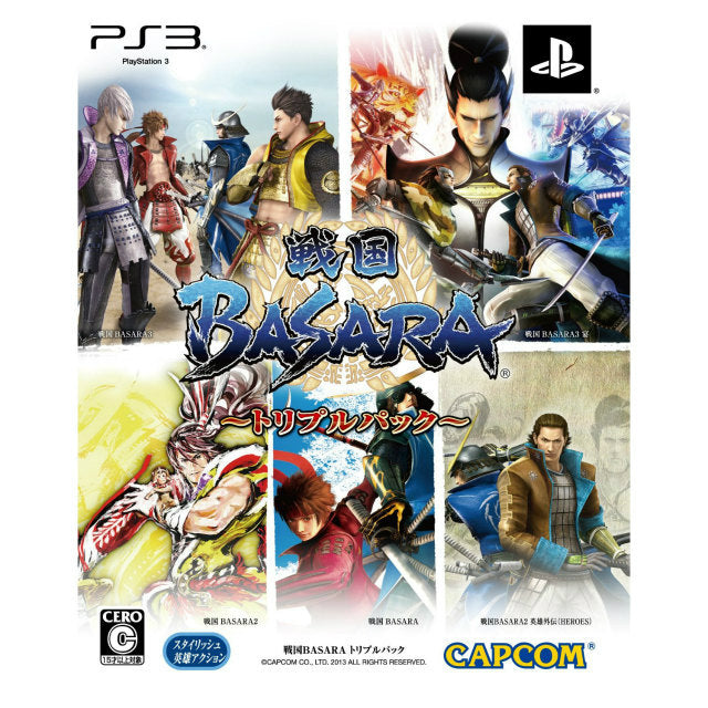 【中古即納】[PS3]戦国BASARA(バサラ) トリプルパック カプコン (20130328)