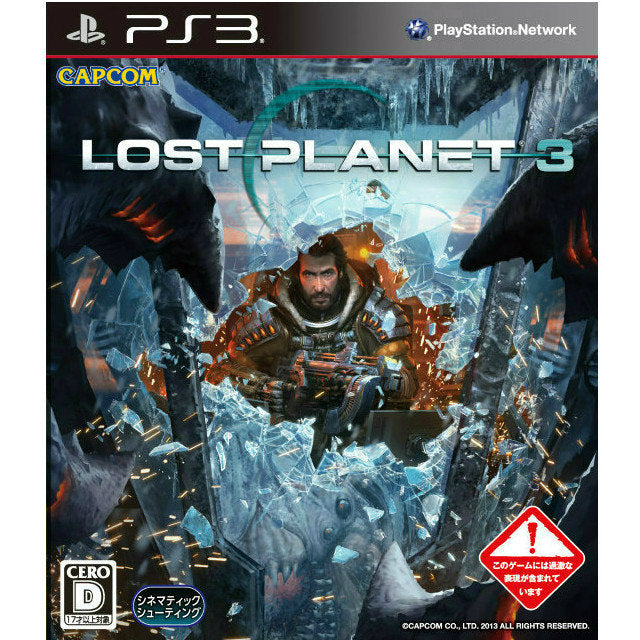 【中古即納】[PS3]ロスト プラネット3(LOST PLANET 3)(BLJM-60490) カプコン (20130829)