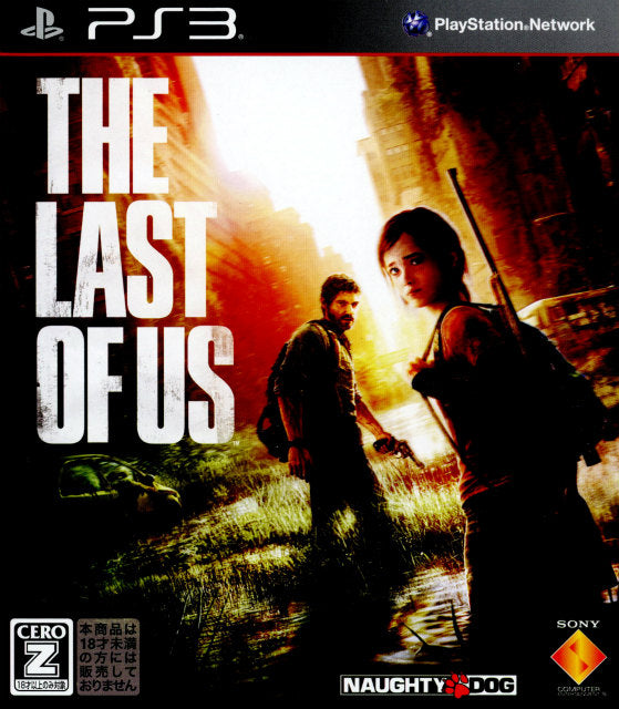 【中古即納】[PS3]The Last of Us(ラスト・オブ・アス)(20130620)