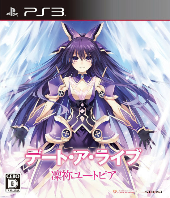 【中古即納】[表紙説明書なし][PS3]デート・ア・ライブ 凜祢ユートピア 通常版 コンパイルハート (20130627)