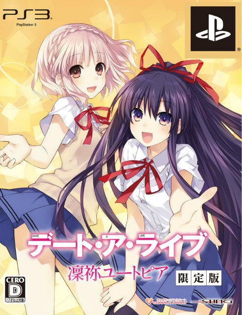 【中古即納】[PS3]デート・ア・ライブ 凜祢ユートピア(DATE A LIVE Rinne Utopia) 限定版 コンパイルハート (20130627)