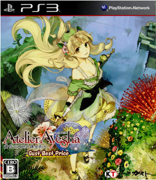 【新品即納】[PS3]Gust Best Price アーシャのアトリエ ～黄昏の大地の錬金術士～(BLJM-61051) コーエーテクモゲームス (20130523)