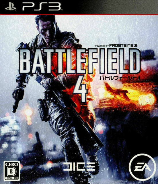 【中古即納】[PS3]バトルフィールド4(BATTLEFIELD 4) エレクトロニック・アーツ (20131107)