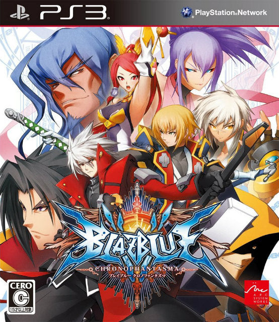 【中古即納】[PS3]BLAZBLUE CHRONOPHANTASMA(ブレイブルークロノファンタズマ) 通常版 アークシステムワークス (20131024)