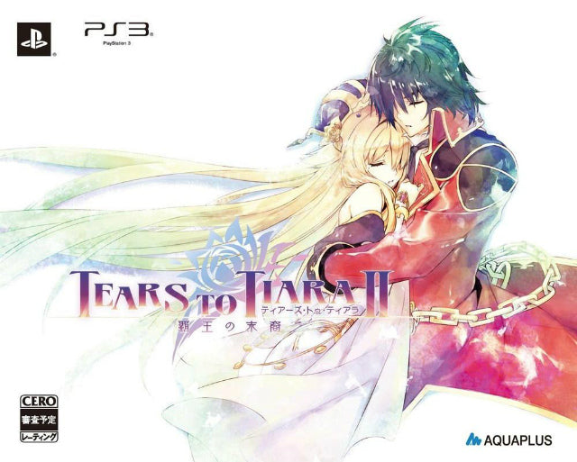 【中古即納】[表紙説明書なし][PS3]ティアーズ・トゥ・ティアラII(Tears to Tiara 2) 覇王の末裔 数量限定版 アクアプラス (20131031)