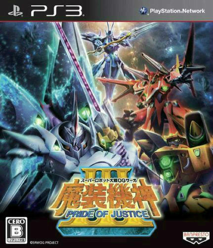 【中古即納】[PS3]スーパーロボット大戦OGサーガ 魔装機神III PRIDE OF JUSTICE バンダイナムコゲームス (20130822)