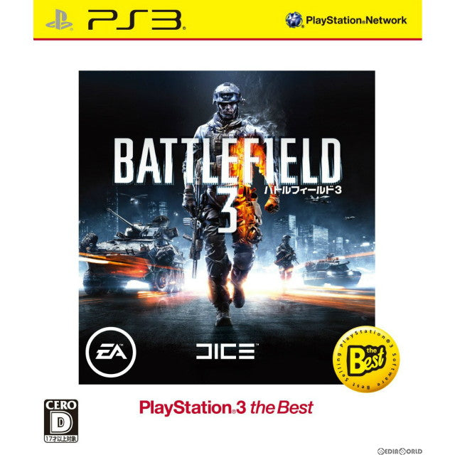 【中古即納】[PS3]バトルフィールド3(Battlefield 3) PS3 the Best(BLJM55062) エレクトロニック・アーツ (20130711)