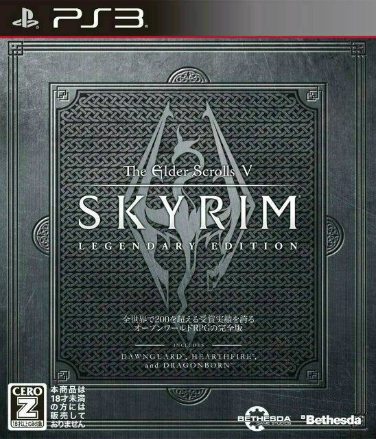 【中古即納】[PS3]The Elder Scrolls V: Skyrim Legendary Edition(ザ・エルダースクロールズ5:スカイリム レジェンダリーエディション) ベセスダ・ソフトワークス (20130627)