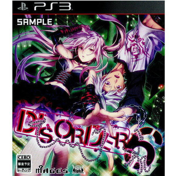 PS3]DISORDER6(ディスオーダーシックス) 通常版