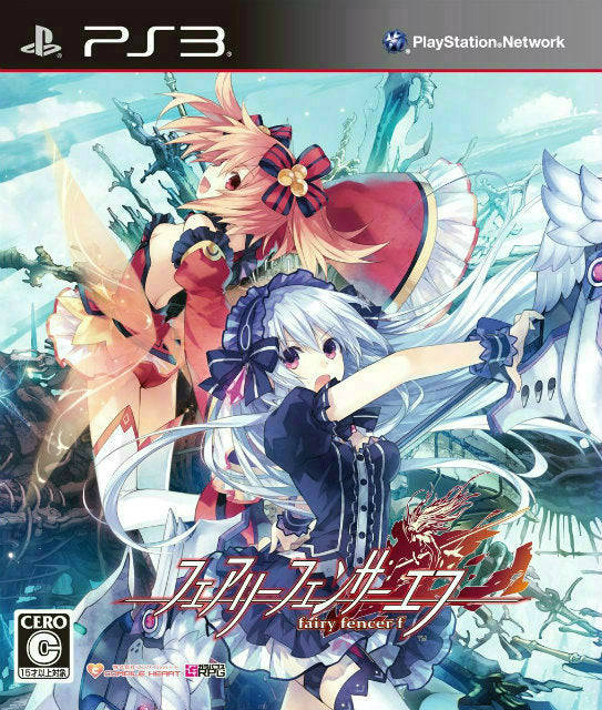 【中古即納】[PS3]フェアリーフェンサー エフ(fairy fencer f) 通常版 コンパイルハート (20131010)
