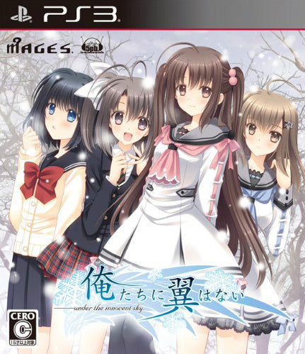 【新品即納】[PS3] 早期購入特典付(描き下ろし複製ミニ色紙) 俺たちに翼はない 通常版(20140410)