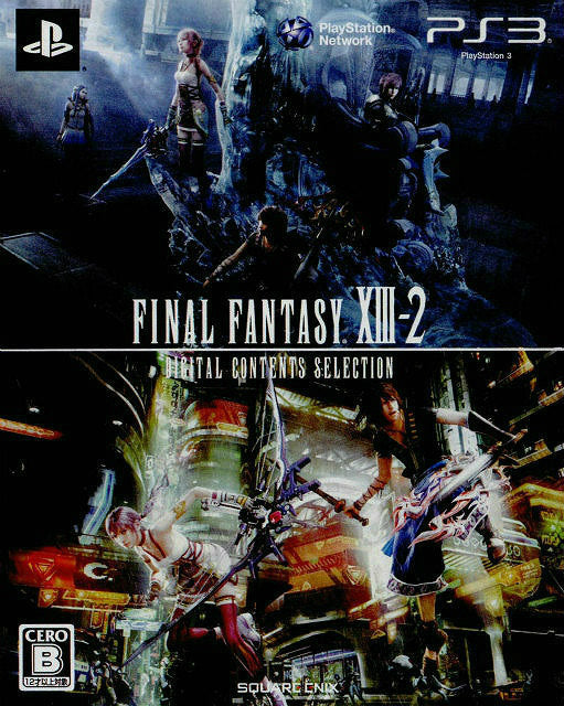 【中古即納】[PS3]ファイナルファンタジーXIII-2(FF13-2) デジタルコンテンツセレクション(FF13-2) スクウェア・エニックス (20130718)