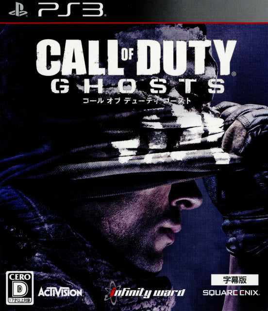 【中古即納】[PS3]コール オブ デューティ ゴースト(Call of Duty: Ghosts)(字幕版) スクウェア・エニックス (20131114)