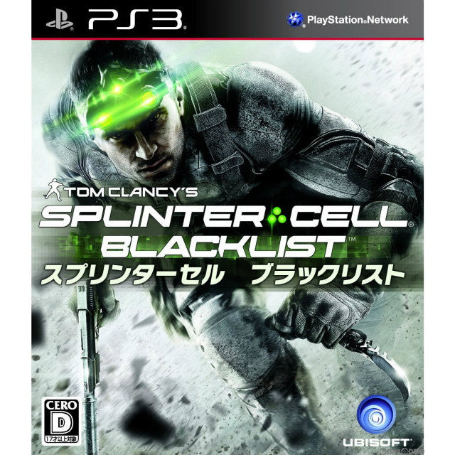 【中古即納】[PS3]Splinter Cell: Blacklist(スプリンターセルブラックリスト) ユービーアイソフト (20130905)