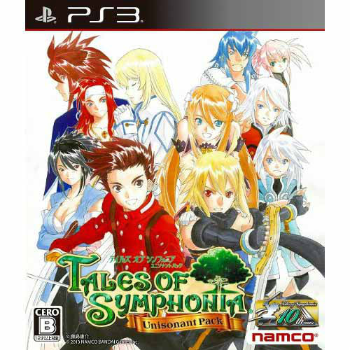 【中古即納】[PS3]テイルズ オブ シンフォニア ユニゾナントパック(TALES OF SYMPHONIA Unisonant Pack)(20131010)