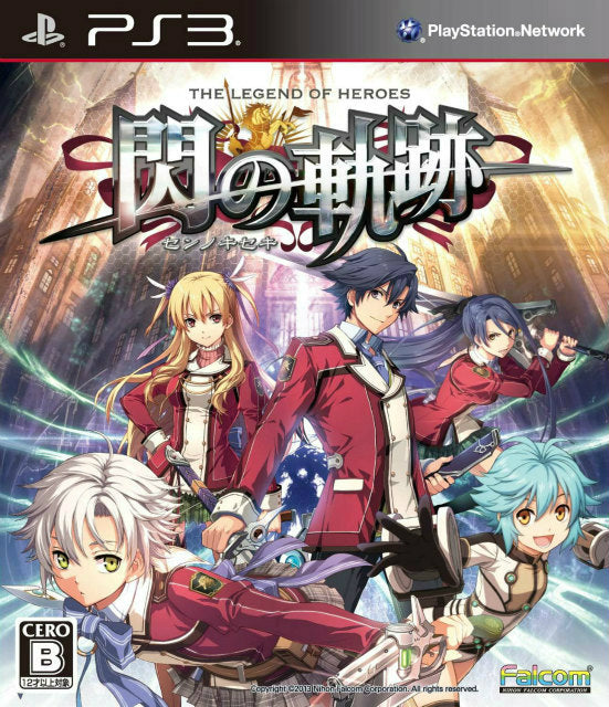 【中古即納】[表紙説明書なし][PS3]英雄伝説 閃の軌跡(せんのきせき) 通常版 日本ファルコム (20130926)
