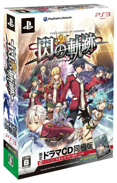 【中古即納】[PS3]英雄伝説 閃の軌跡(せんのきせき) 限定ドラマCD同梱版(限定版)(20130926)