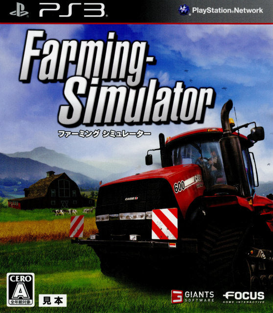 【中古即納】[PS3] Farming-Simulator(ファーミングシミュレーター) (20130905)