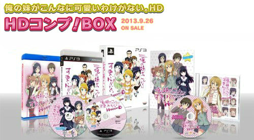 【中古即納】[PS3]俺の妹がこんなに可愛いわけがない。 ハッピーエンド HDコンプ!BOX(限定版) バンダイナムコゲームス (20130926)