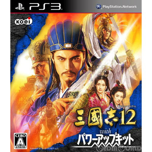 【新品即納】[PS3]三國志12(三国志12) with パワーアップキット コーエーテクモゲームス (20130926)
