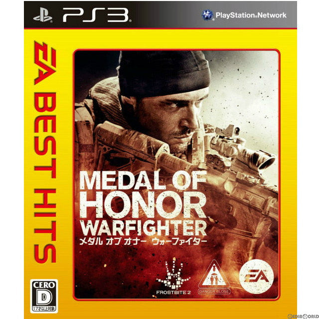 【中古即納】[PS3]EA BEST HITS メダル オブ オナー ウォーファイター(MEDAL OF HONOR WARFIGHTER)(BLJM-61081) エレクトロニック・アーツ (20130822)