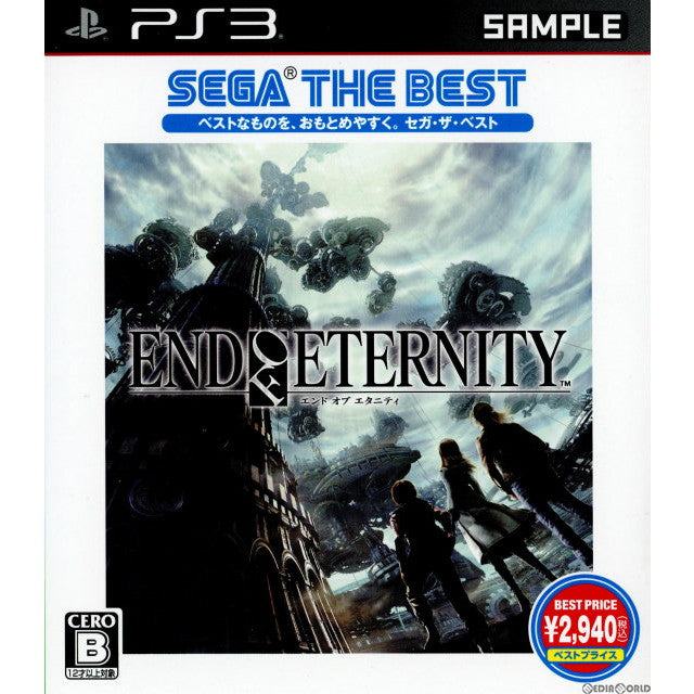 【中古即納】[PS3]End of Eternity(End of Eternity) SEGA THE BEST(BLJM-61094)(20130829)