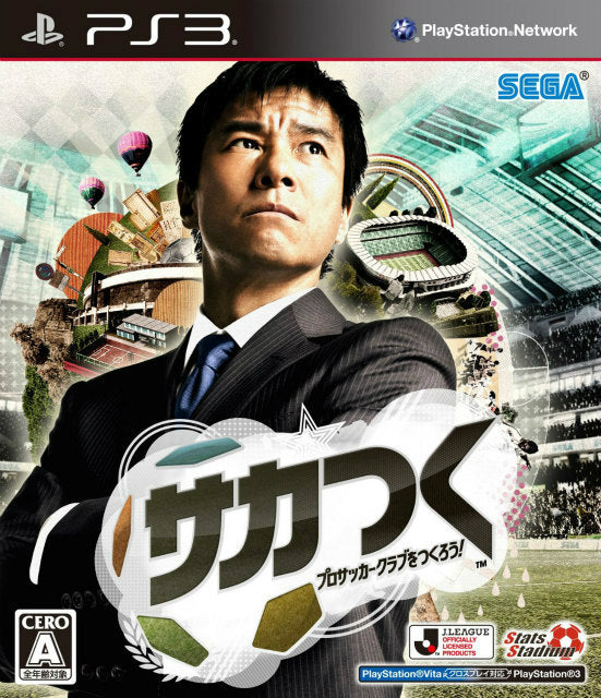 【中古即納】[表紙説明書なし][PS3] サカつく プロサッカークラブをつくろう！(20131010)