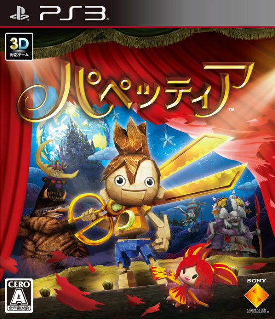 【中古即納】[PS3]パペッティア(Puppeteer) ソニー・コンピュータエンタテインメント (20130905)
