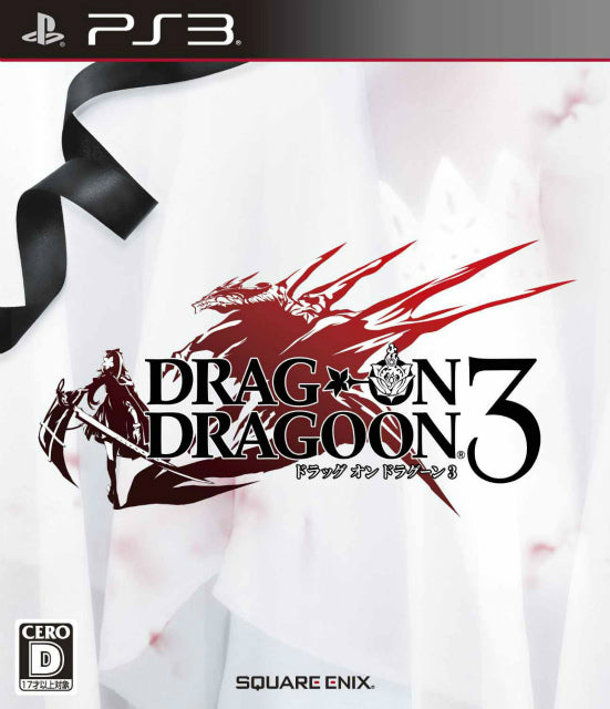 【中古即納】[表紙説明書なし][PS3]ドラッグ オン ドラグーン3(DRAG-ON DRAGOON 3) スクウェア・エニックス (20131219)
