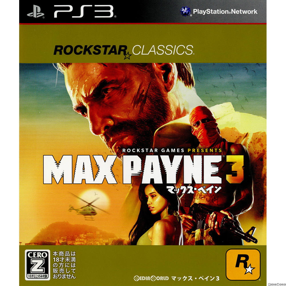 【中古即納】[PS3]マックス・ペイン3(MAX PAYNE 3) ロックスター・クラシックス(BLJM-60588) ロックスター・ゲームス (20130912)