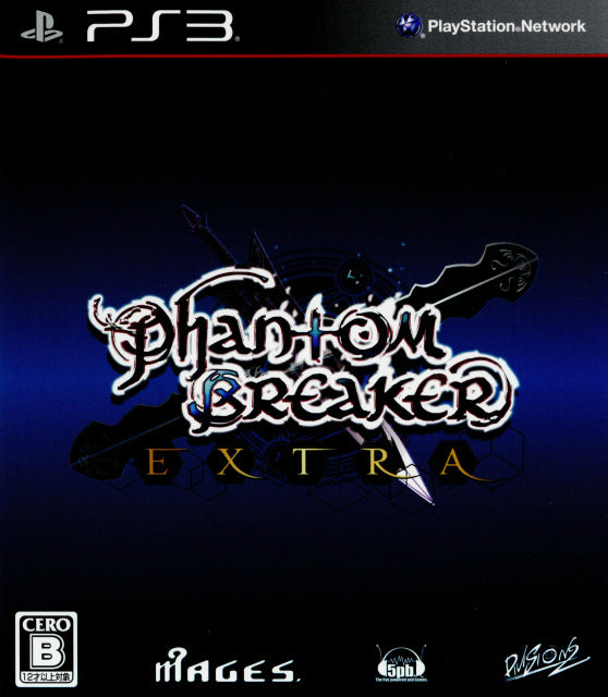 【中古即納】[PS3]ファントムブレイカー:エクストラ(PHANTOM BREAKER: EXTRA) 通常版 5pb. (20130919)