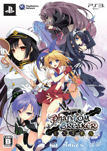 【新品即納】[PS3] ファントムブレイカー：エクストラ Phantom Breaker EXTRA 限定版(20130919)