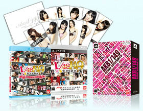 【中古即納】[PS3]AKB1/149 恋愛総選挙 初回限定生産版 バンダイナムコ (20130912)