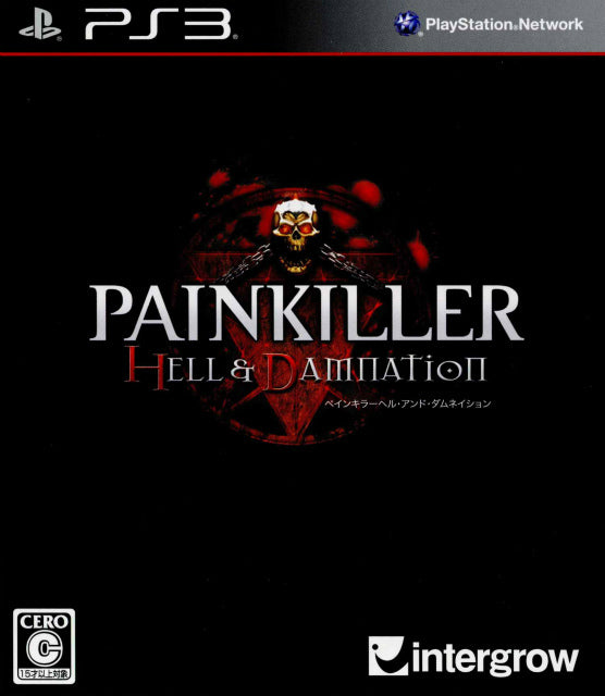 【中古即納】[PS3]PAINKILLER HELL & DAMNATION(ペインキラーヘル・アンド・ダムネイション) インターグロー (20130926)