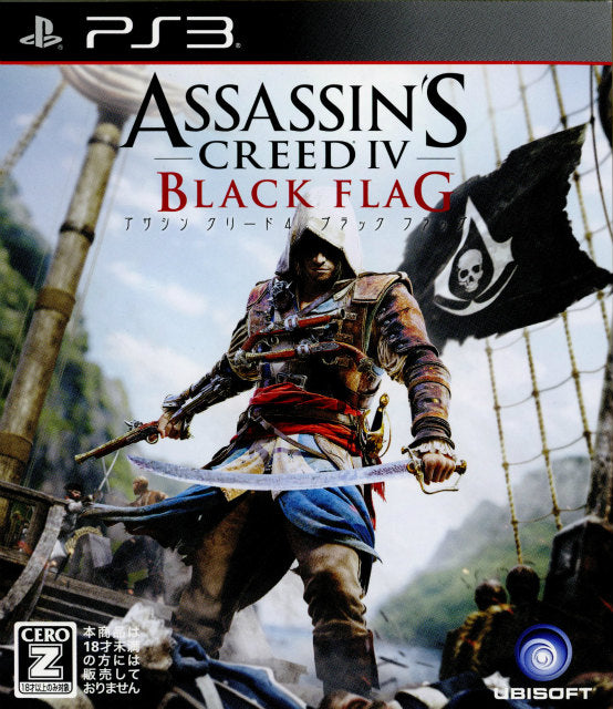 【中古即納】[表紙説明書なし][PS3]アサシン クリード4 ブラック フラッグ(Assassin's Creed 4 BLACK FLAG) ユービーアイソフト (20131128)