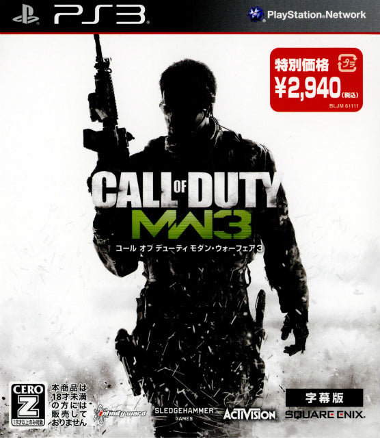 【新品即納】[PS3]コール オブ デューティ モダン・ウォーフェア3(字幕版)(再廉価版)(BLJM-61111) スクウェア・エニックス (20130905)