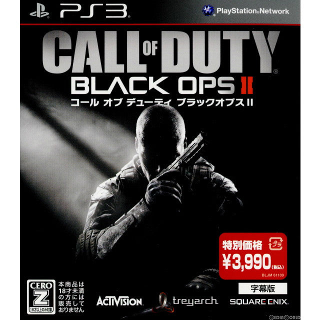 【中古即納】[PS3]コール オブ デューティ ブラックオプスII(Call of Duty Black Ops 2)(字幕版)(廉価版)(BLJM-61109) スクウェア・エニックス (20130905)