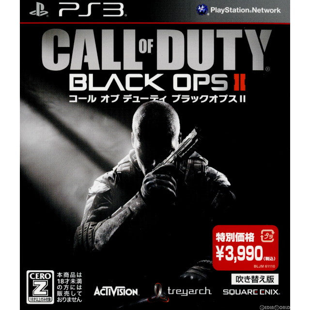 【中古即納】[PS3]コール オブ デューティ ブラックオプスII(Call of Duty Black Ops 2)(吹き替え版)(廉価版)(BLJM-61110) スクウェア・エニックス (20130905)