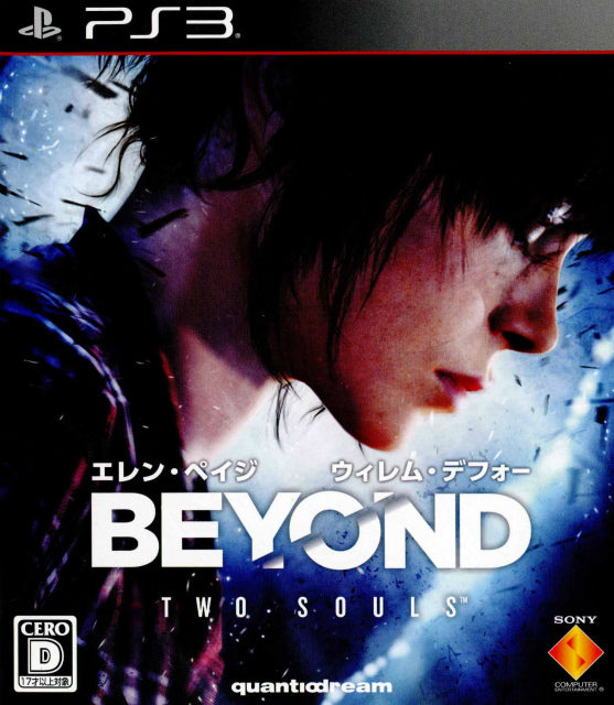 【中古即納】[PS3]BEYOND:Two Souls(ビヨンド: ツーソウルズ) 通常版 ソニー・コンピュータエンタテインメント (20131017)