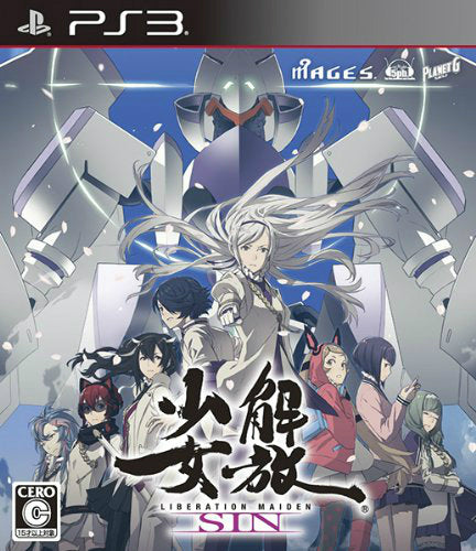 【新品即納】[PS3] 解放少女 SIN 通常版(かいほうしょうじょ しん) (20131205)