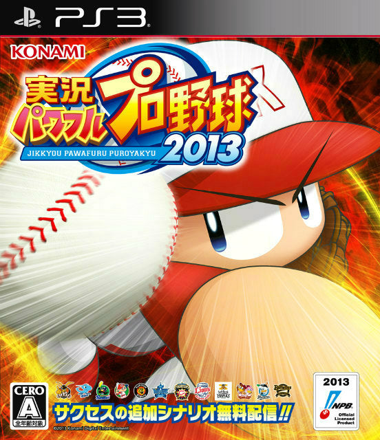 【中古即納】[PS3]実況パワフルプロ野球2013 コナミデジタルエンタテインメント (20131024)