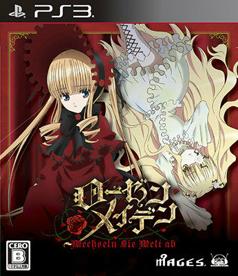 【中古即納】[PS3]ローゼンメイデン ヴェヘゼルン ジー ヴェルト アップ 通常版 5pb. (20140130)