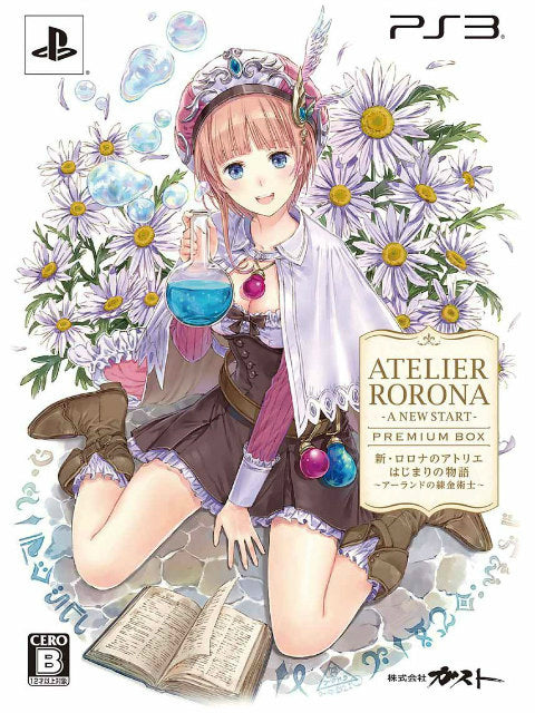 【中古即納】[PS3]新・ロロナのアトリエ はじまりの物語 ～アーランドの錬金術士～ プレミアムボックス(限定版) ガスト (20131121)