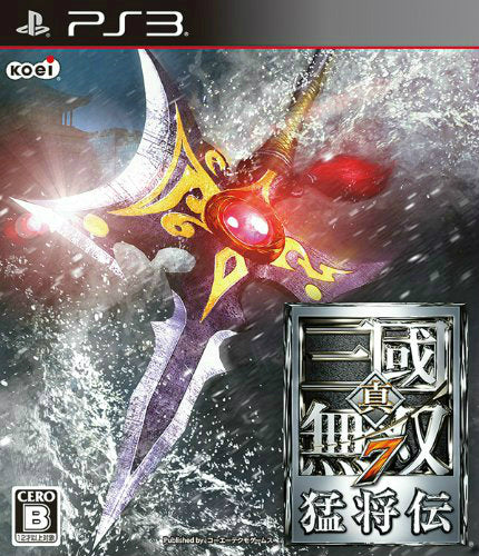 【中古即納】[表紙説明書なし][PS3]真・三國無双7 猛将伝 コーエーテクモゲームス (20131128)
